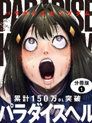 漫画改编专区 深海图书馆 动画版封面